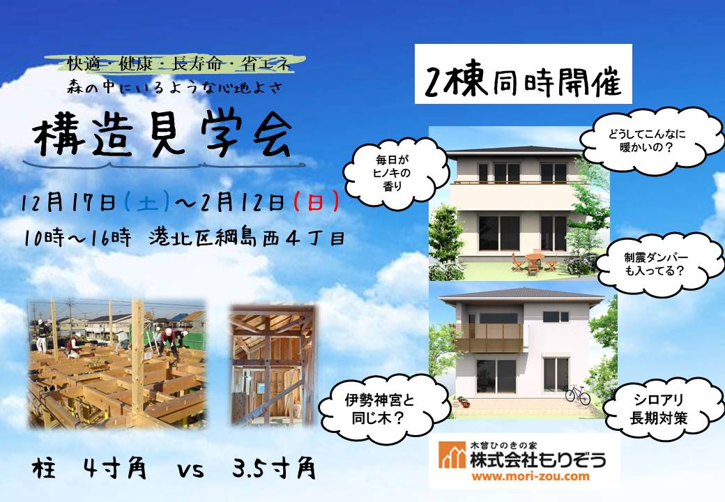 zou様 ご確認用 くらい